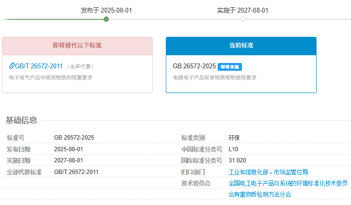 微信图片_20250808175849.png